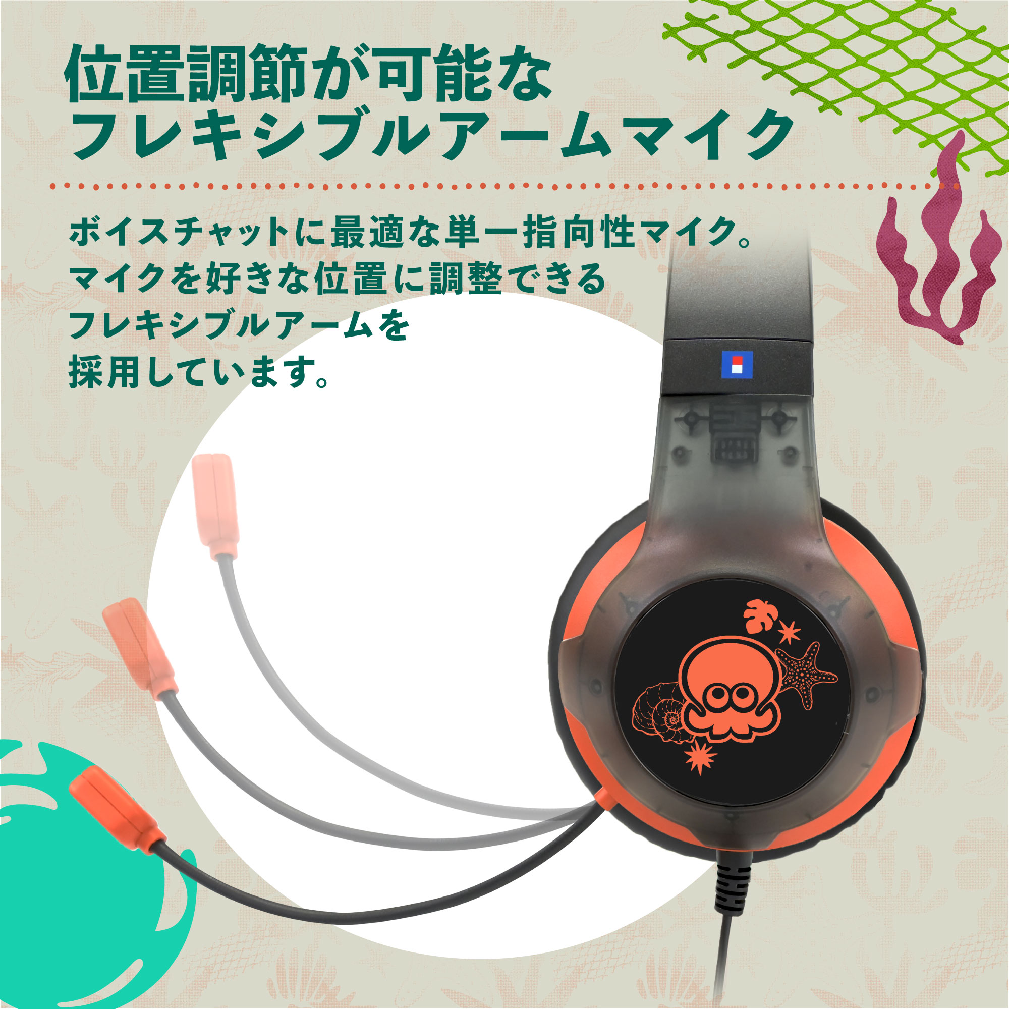 HORI NS2 遊戲專用耳機 斯普拉遁 塗擊隊 (NSX-240)        HORI NS2  Gaming Headset Splatoon Raiders (NSX-240)