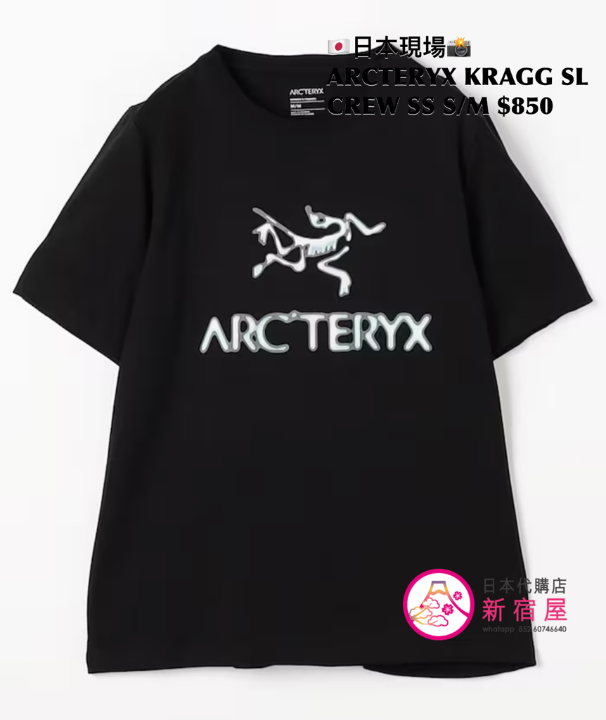 ARCTERYX KRAGG SL CREW SS