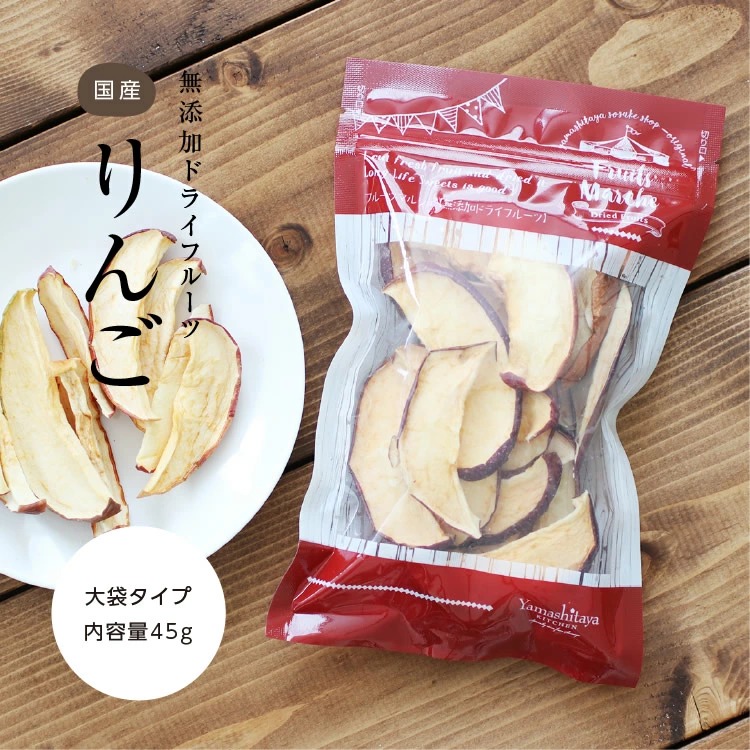 山下屋荘介無添加蘋果乾 45g - 04260245