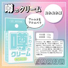 SSI Wild One｜噂之系列高潮GEL- 藍色（ぬれぬれ姫）｜ 絕對高潮｜潮吹｜潤滑凝膠