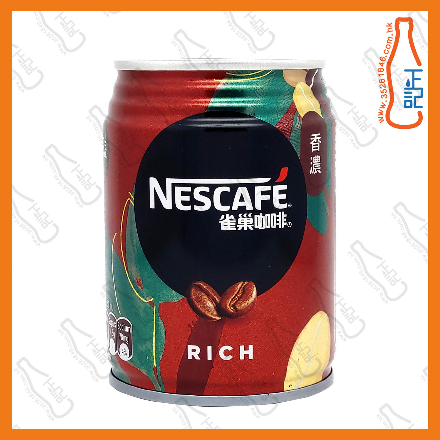 ==雀巢香濃咖啡 250ml x 6罐 /份