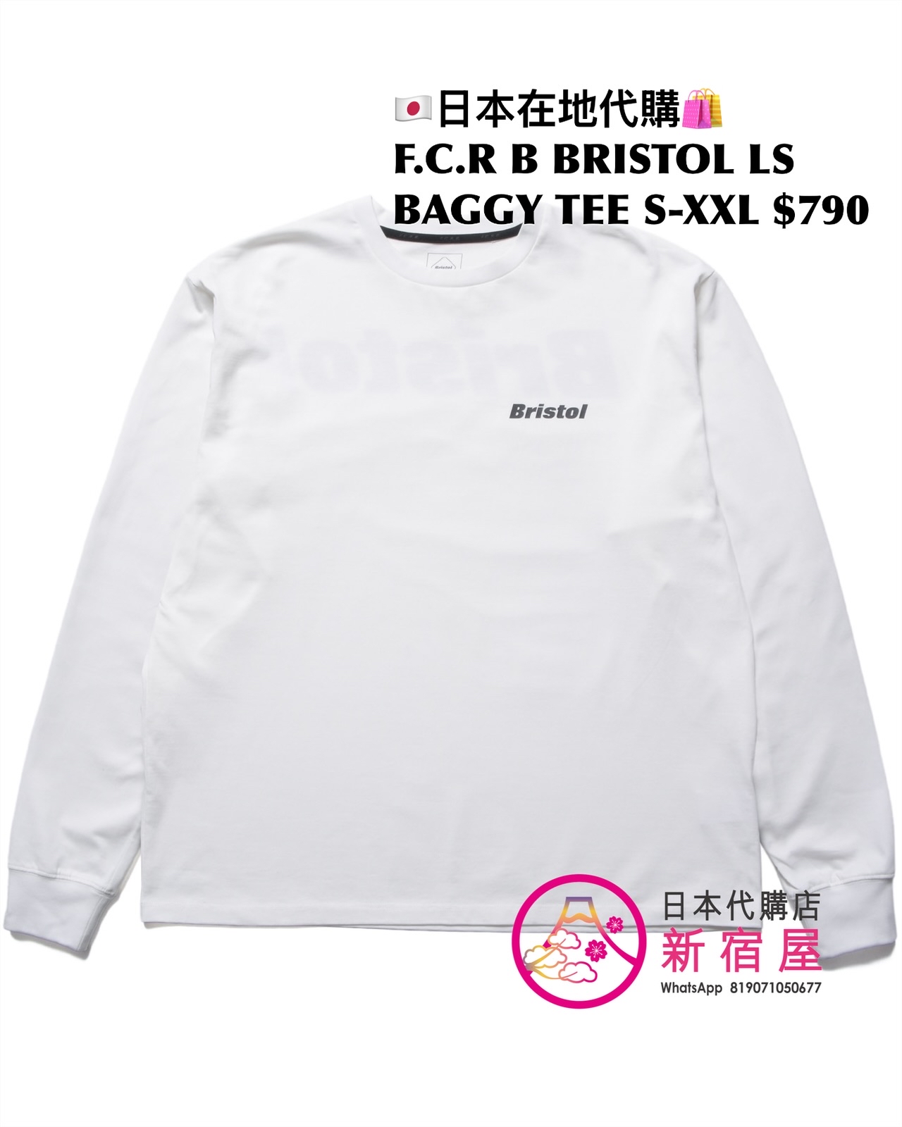 F.C.REAL BRISTOL BRISTOL LS BAGGY TEE/ CREWNECK SWEAT/ BAGGY SWEAT HOODIE