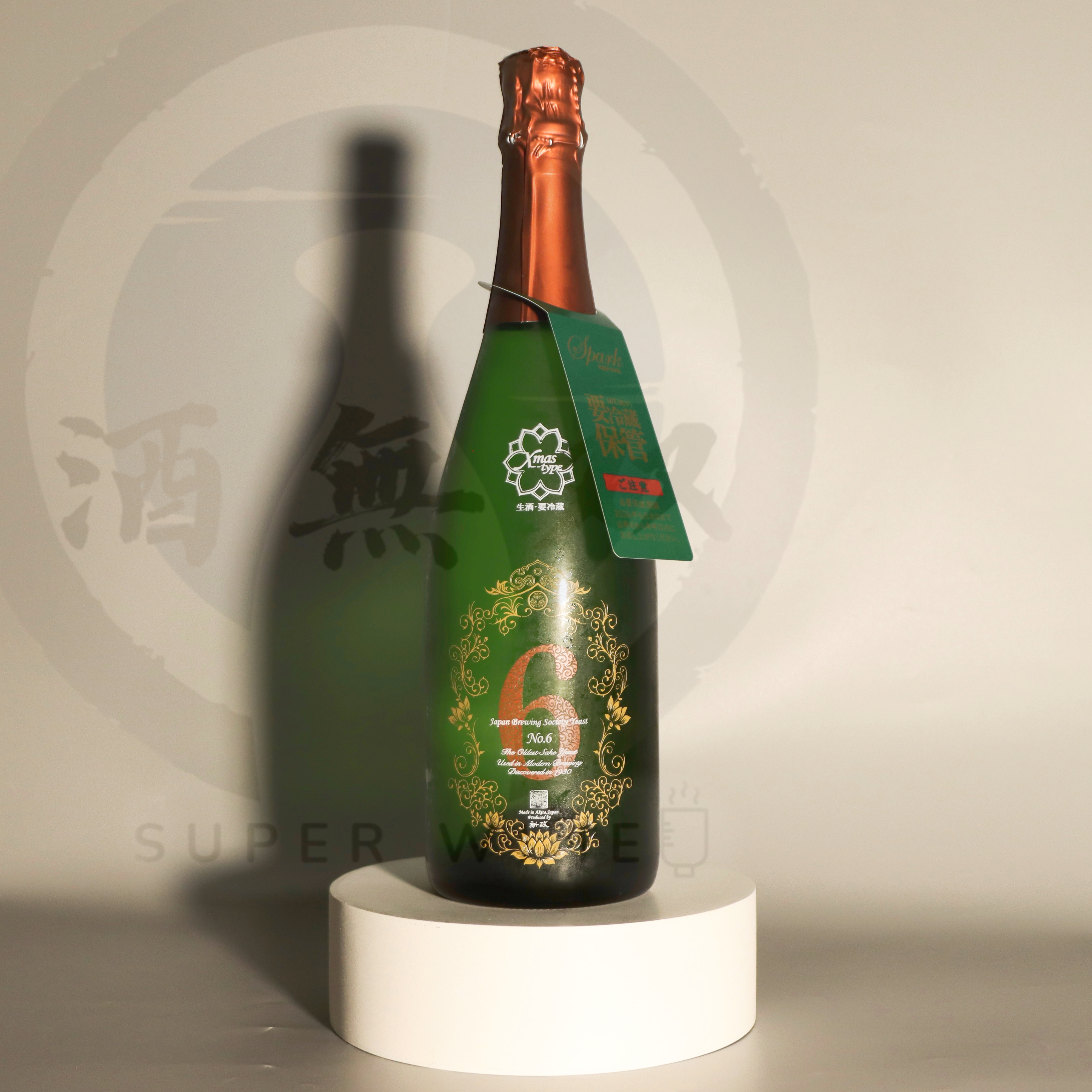 新政 No.6 Xmas-type Spark 聖誕限定 生酒 750ml 禮盒裝