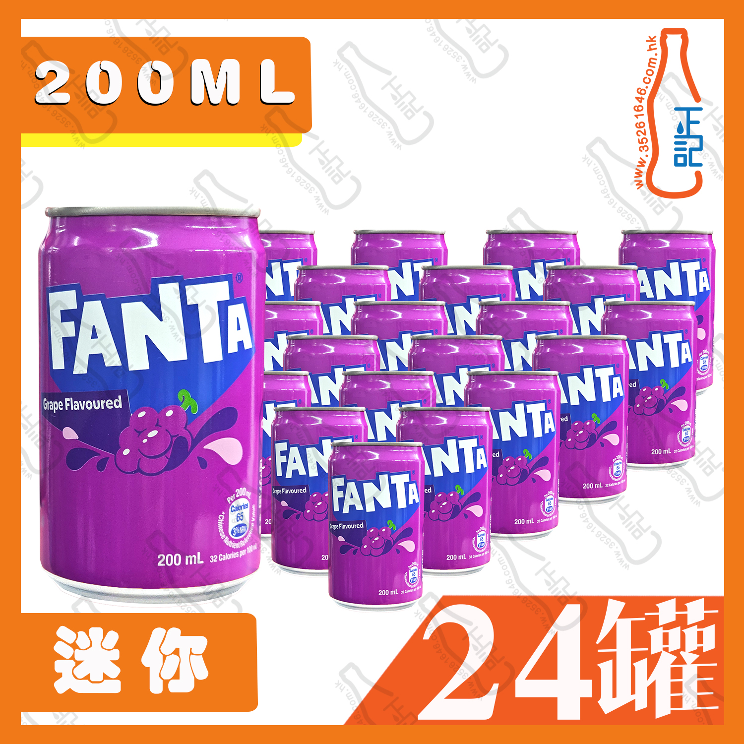 【迷你】芬達提子汁 200ml x 24罐 
