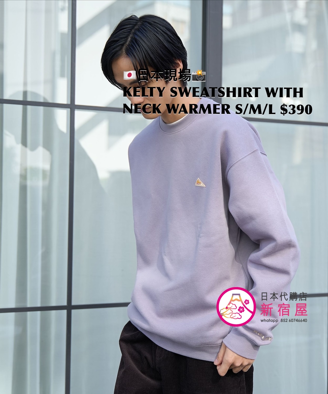 KELTY SWEATSHIRT WITH NECK WARMER