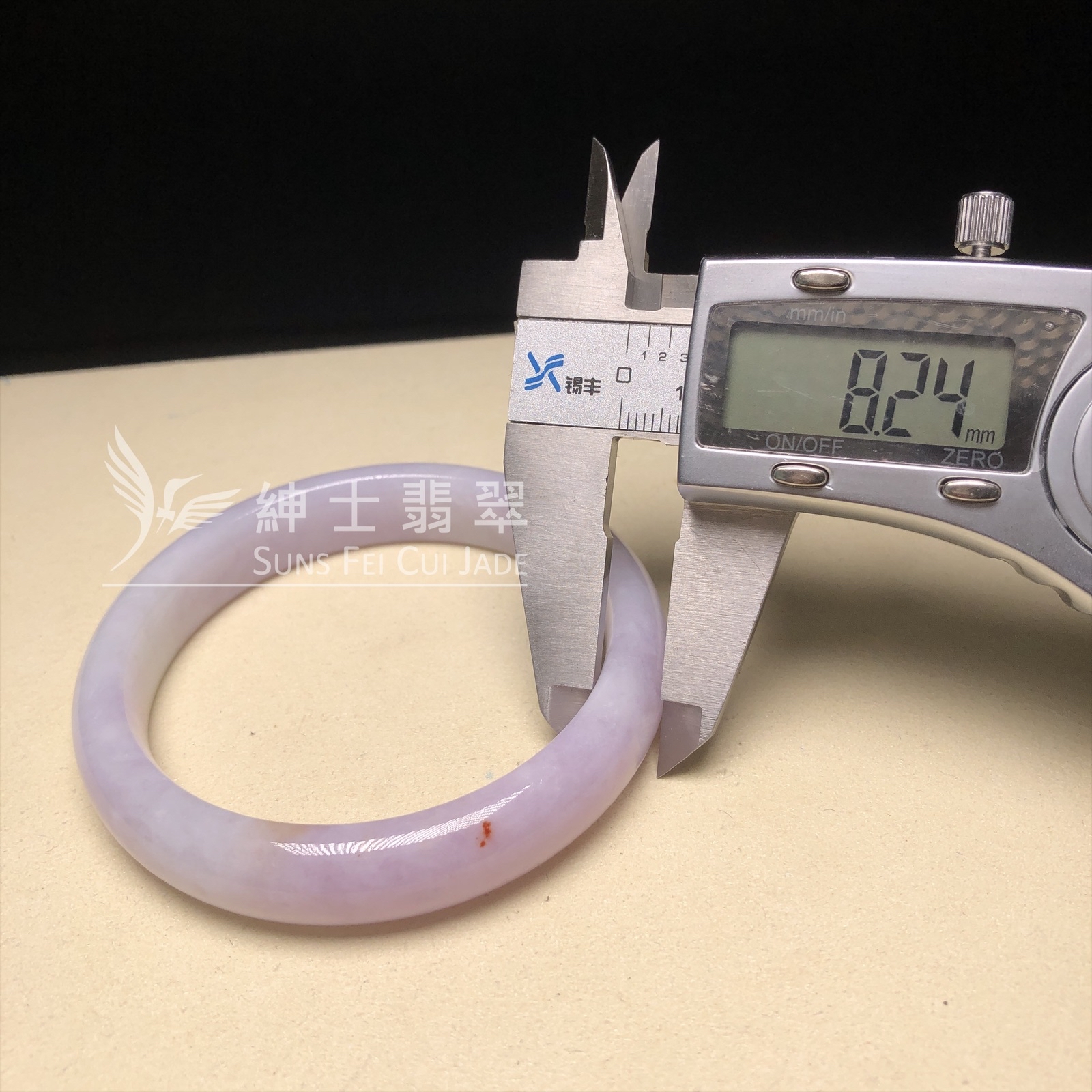 木那紫翡翠福鐲59mm  YM00238