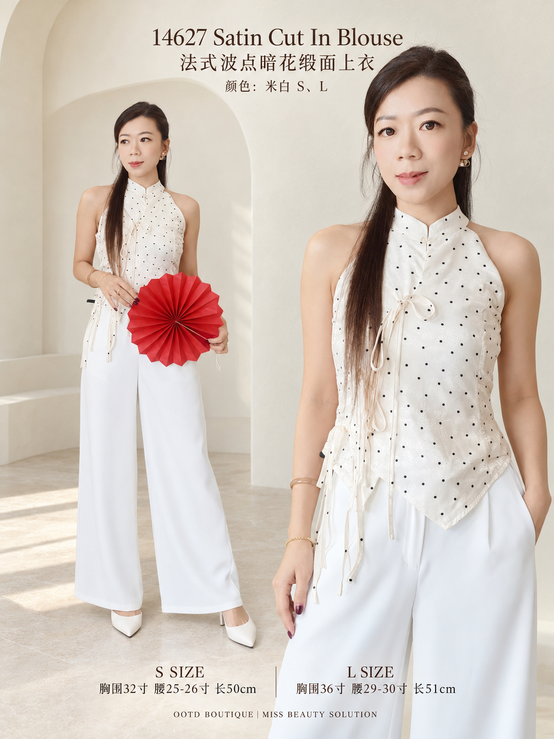 14627 Satin Cut In Blouse法式波点暗花缎面上衣