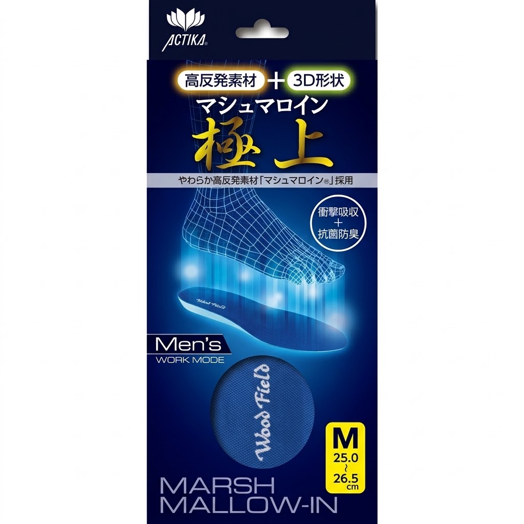 Actika日本男裝極上棉花糖鞋墊