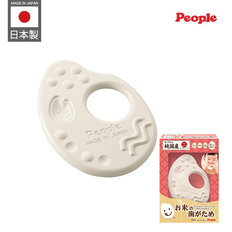 現貨🌸日本直送 |People日本智育系列米的咬舔牙膠(米製品玩具系列)