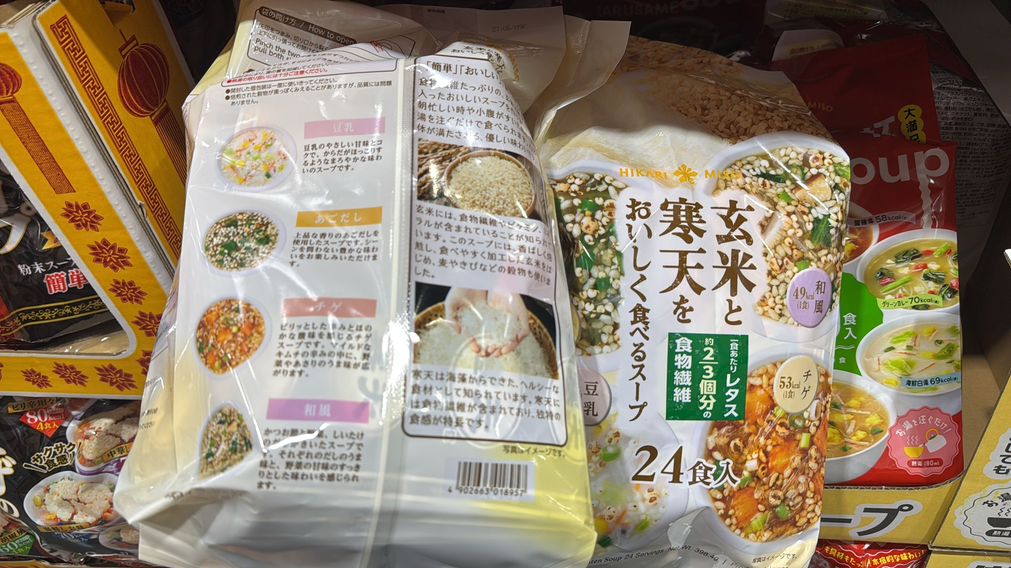 日本🇯🇵Costco快閃 🌟本週特價🌟  Costco Hikari 味噌美味湯配糙米和瓊脂，24 人份