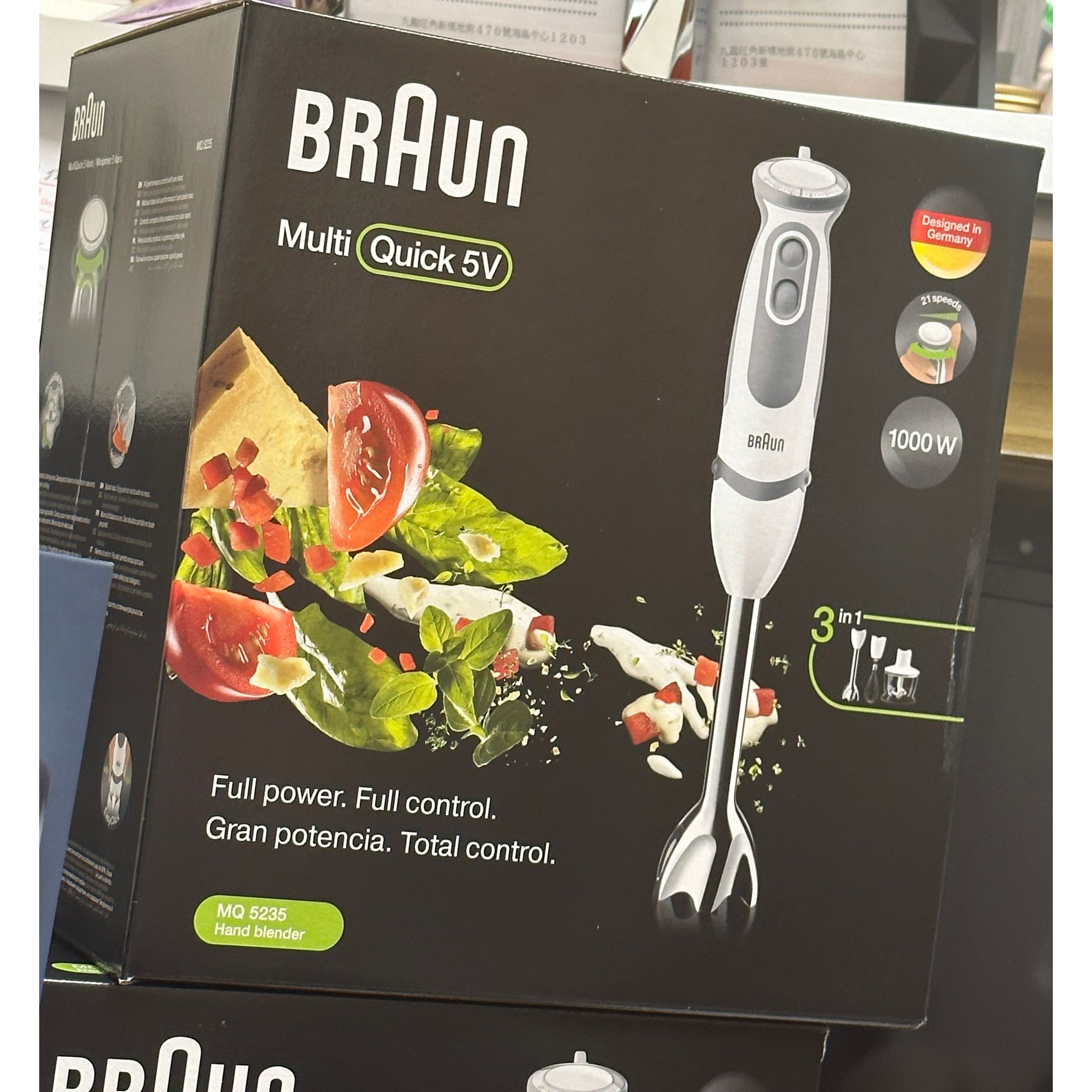 BRAUN 百靈 MQ5235 手提攪拌棒MultiQuick 5 Vario 