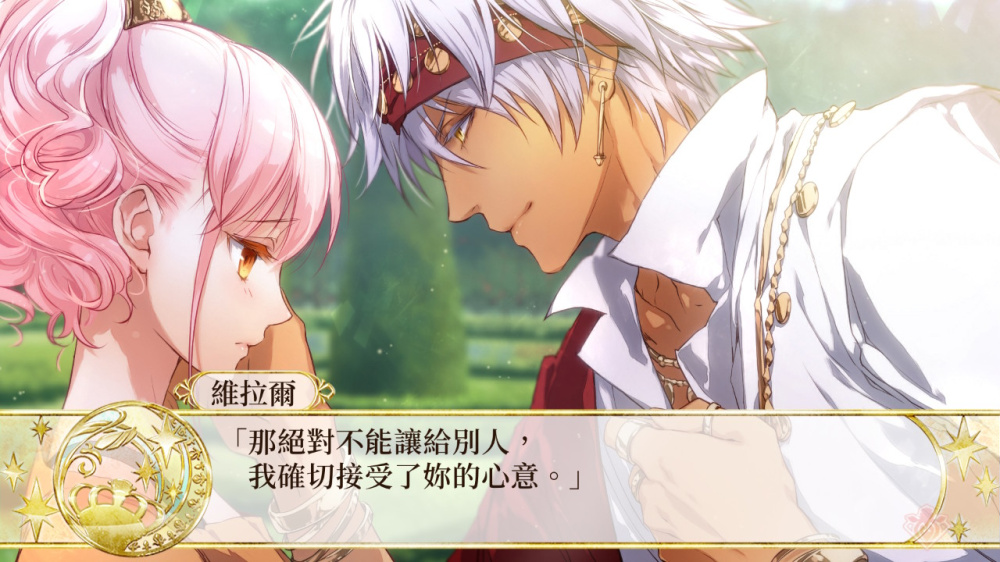 [現貨][乙女] NS Wand of Fortune R for Nintendo Switch 中文版