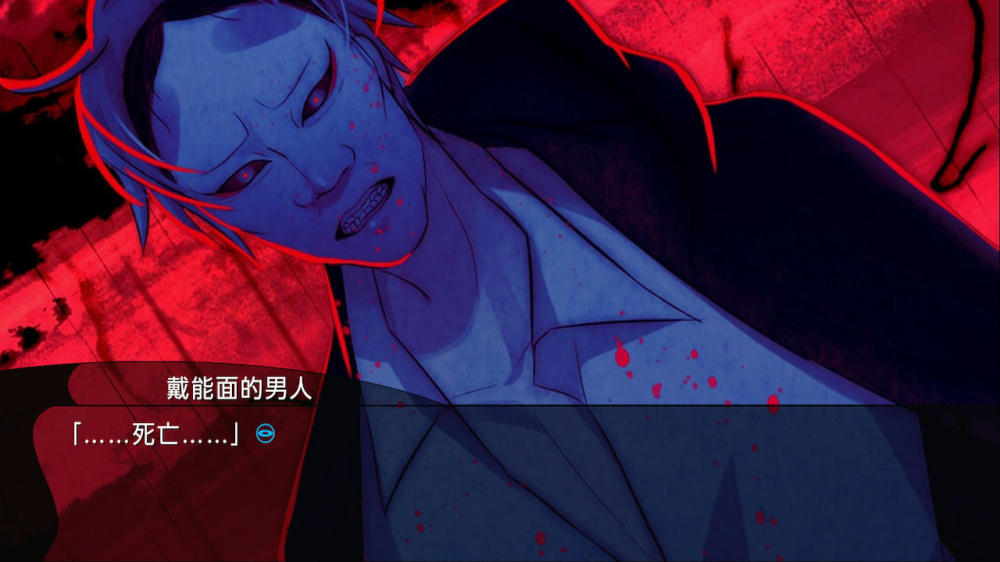 [現貨][乙女] NS 舊書店街的橋姬 々 中文版