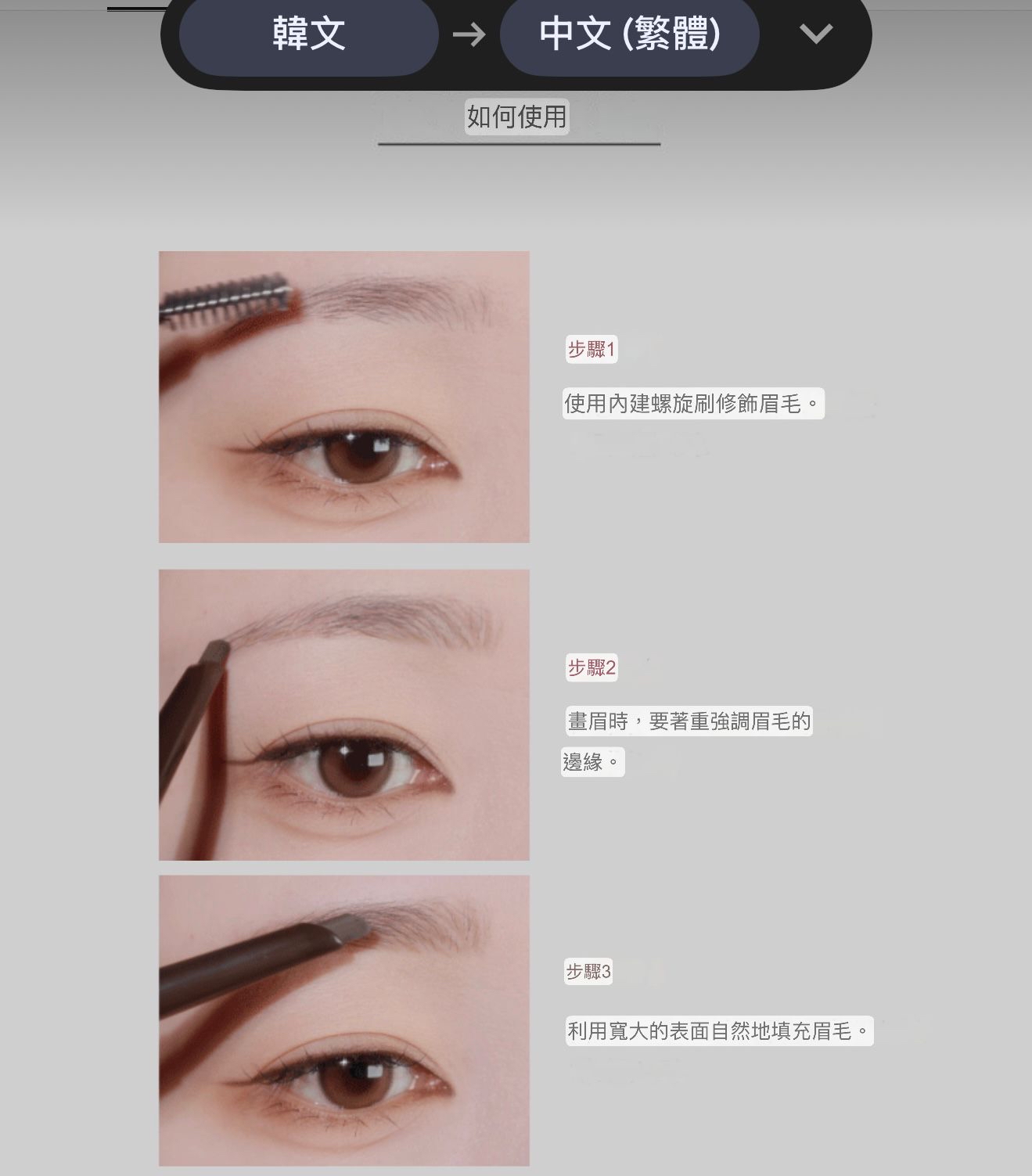 *超靚呀😍🇰🇷韓國最新出🆕🇰🇷WAKEMAKE x Hello Kitty 黑色特別版NATURAL HARD BROW PENCIL 自然斜角筆頭雙頭眉筆🎁限定1+1 優惠[헬로키티 블랙에디션/아이돌브로우]웨이크메이크 내추럴 하드 브로우 펜슬*