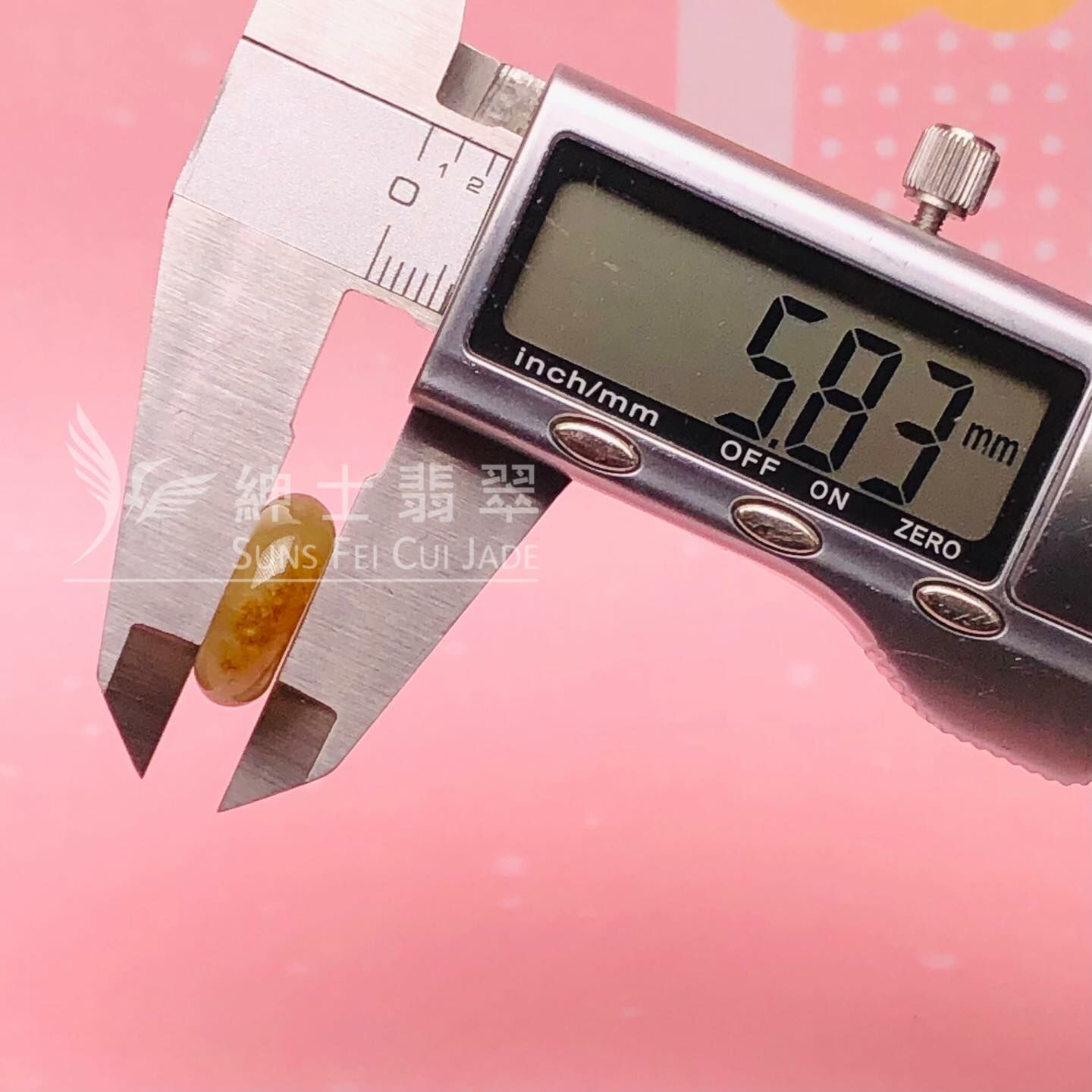 莫西沙冰黃平安環 - 1