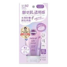 高絲 SUNCUT 亮白美肌抗 UV 防曬精華（薰衣草色）。這款 80g 的防曬底霜主打 SPF50+ PA++++