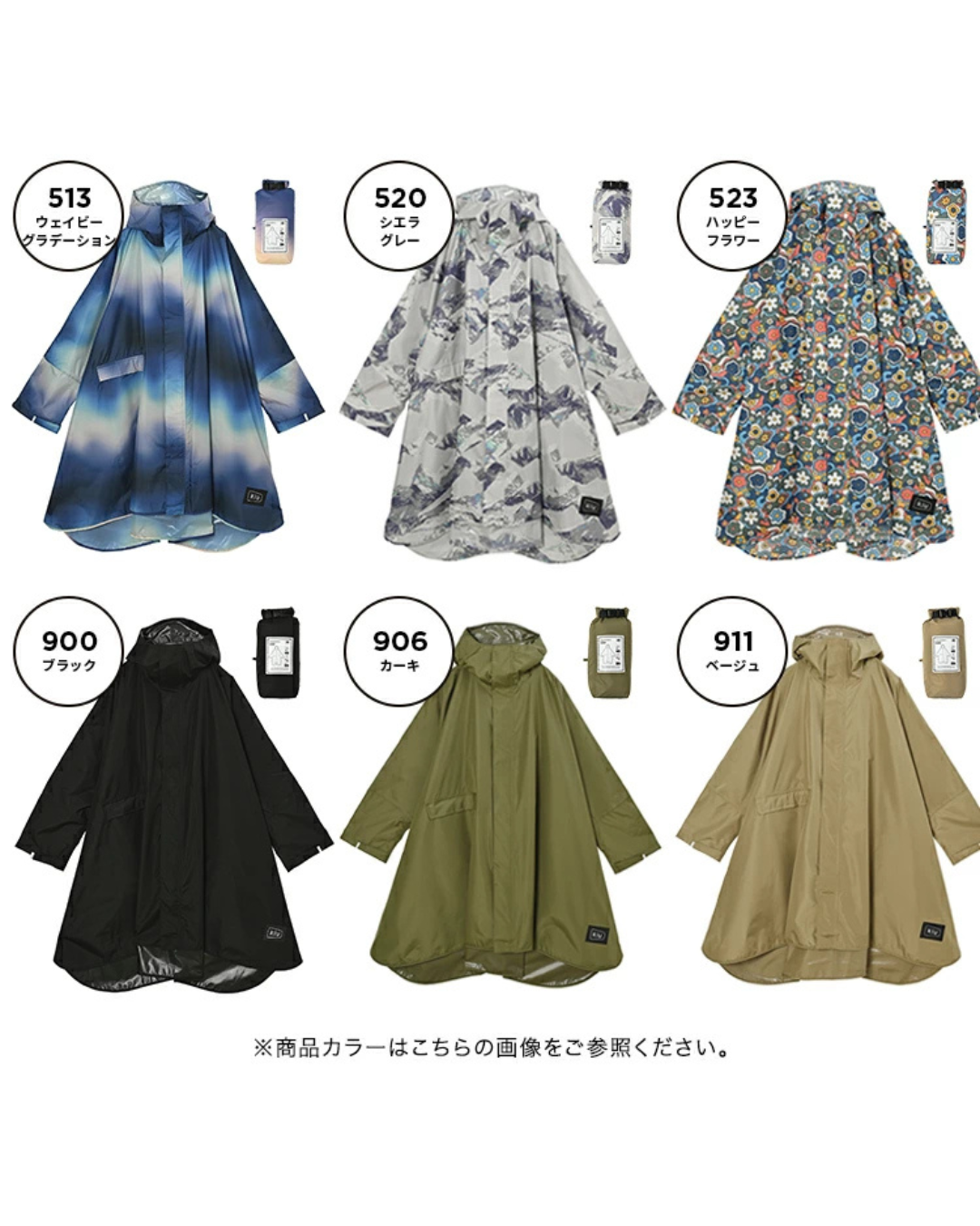 代購【 2026新色 日本 直送 全新升級版 KiU New Standard Rain Poncho 2nd | rain coat | 防水 雨褸 k404 】﻿﻿﻿﻿﻿