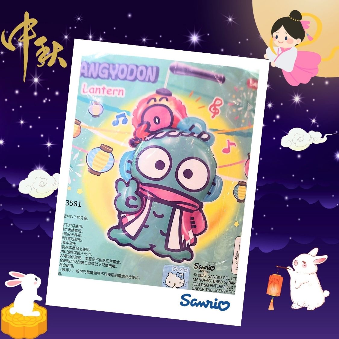 正版 Sanrio 水怪燈籠 • 3D立體吹氣音樂燈籠▪︎中秋節燈籠 ▪︎中秋節禮物▪︎lantern▪︎燈龍