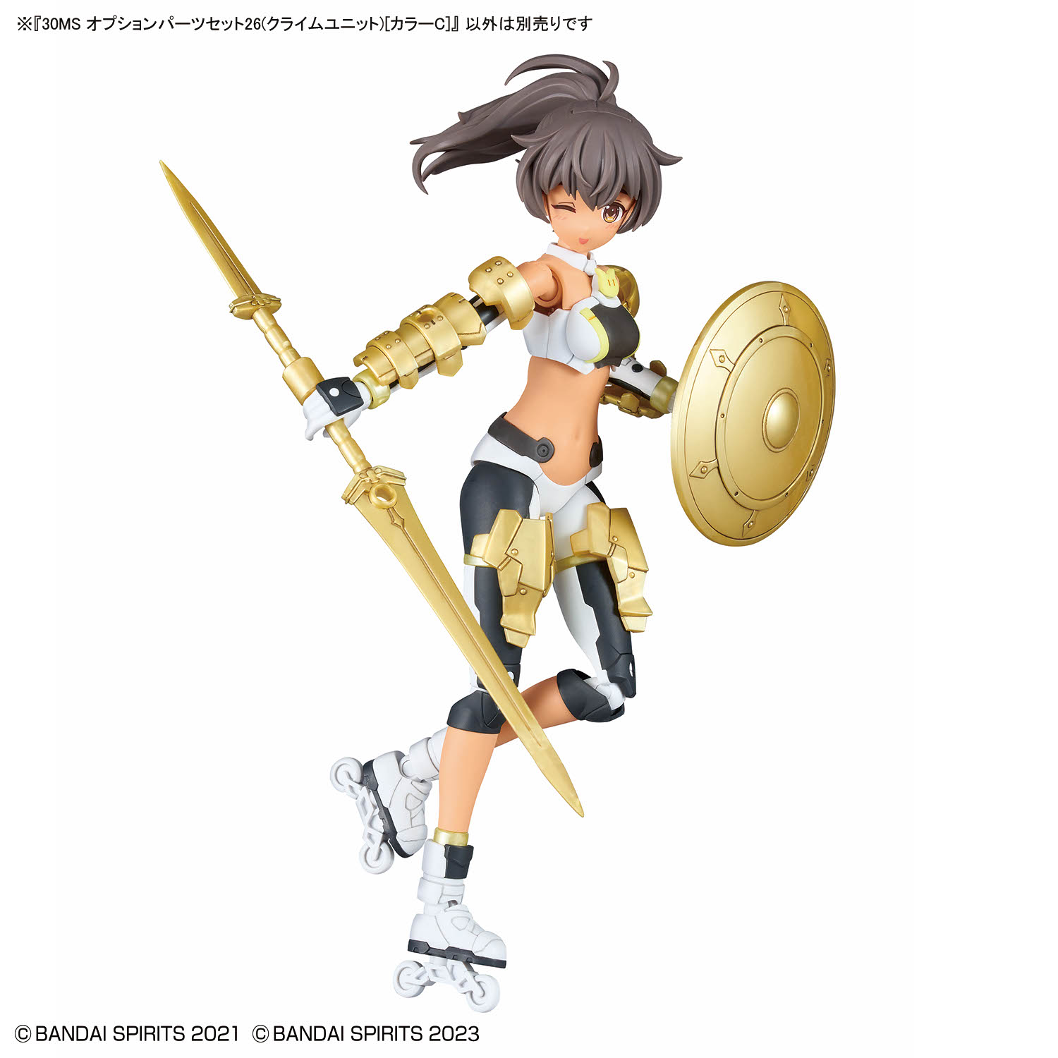 (行版) Bandai 30 Minutes Sisters 30MS Option Parts Set 26 (Climb Unit) [Color C] 30分鐘少女戰線 替換部件 26 (攀登服)  [C色] 模型