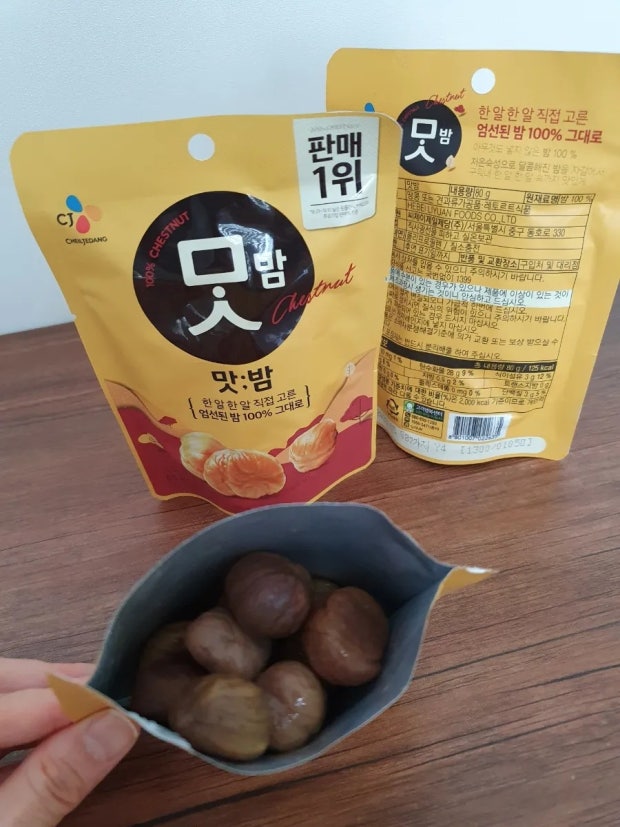 韓國 CJ 100% 純天然 有機栗子 即食包 2包 /套｜Chestnut 80g