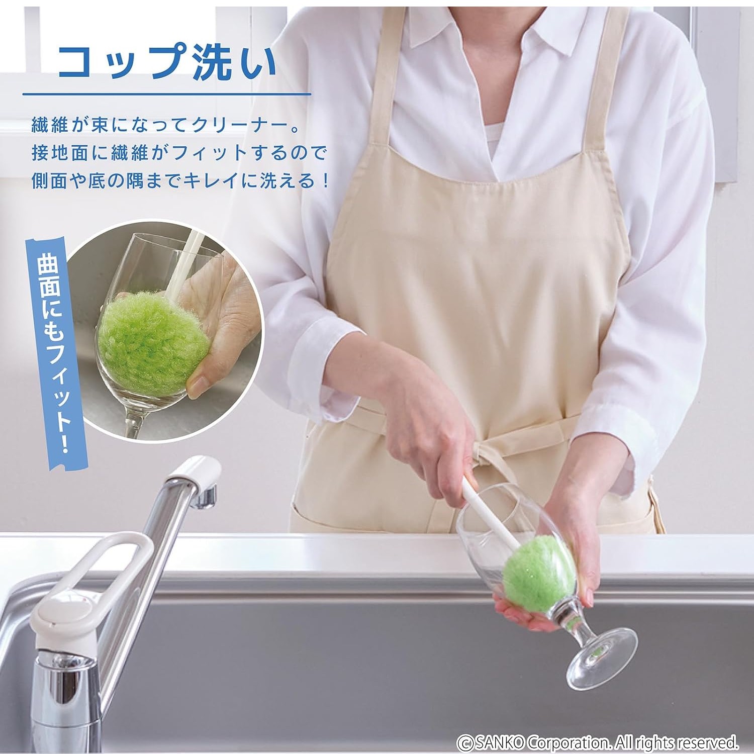 🔥🔥【日本製《SANKO》特殊纖維水洗杯刷】