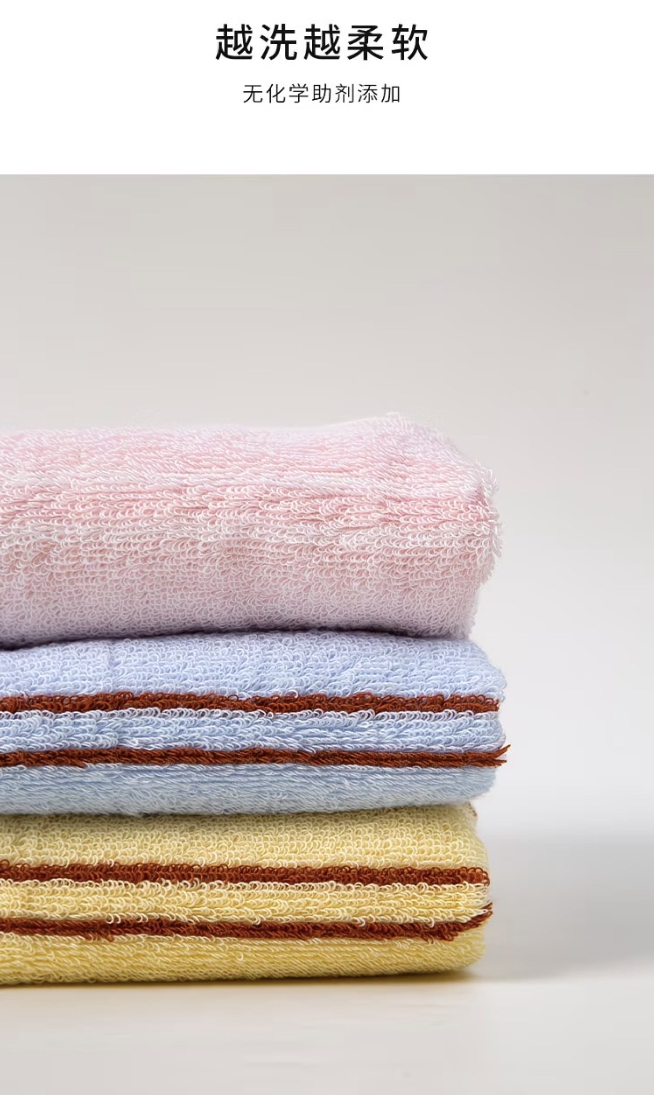 Soft pro Silk Softspun Double Stripe Bath Towel
