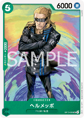 One Piece TCG Card Game - Op13-036 (UC) Helmeppo 