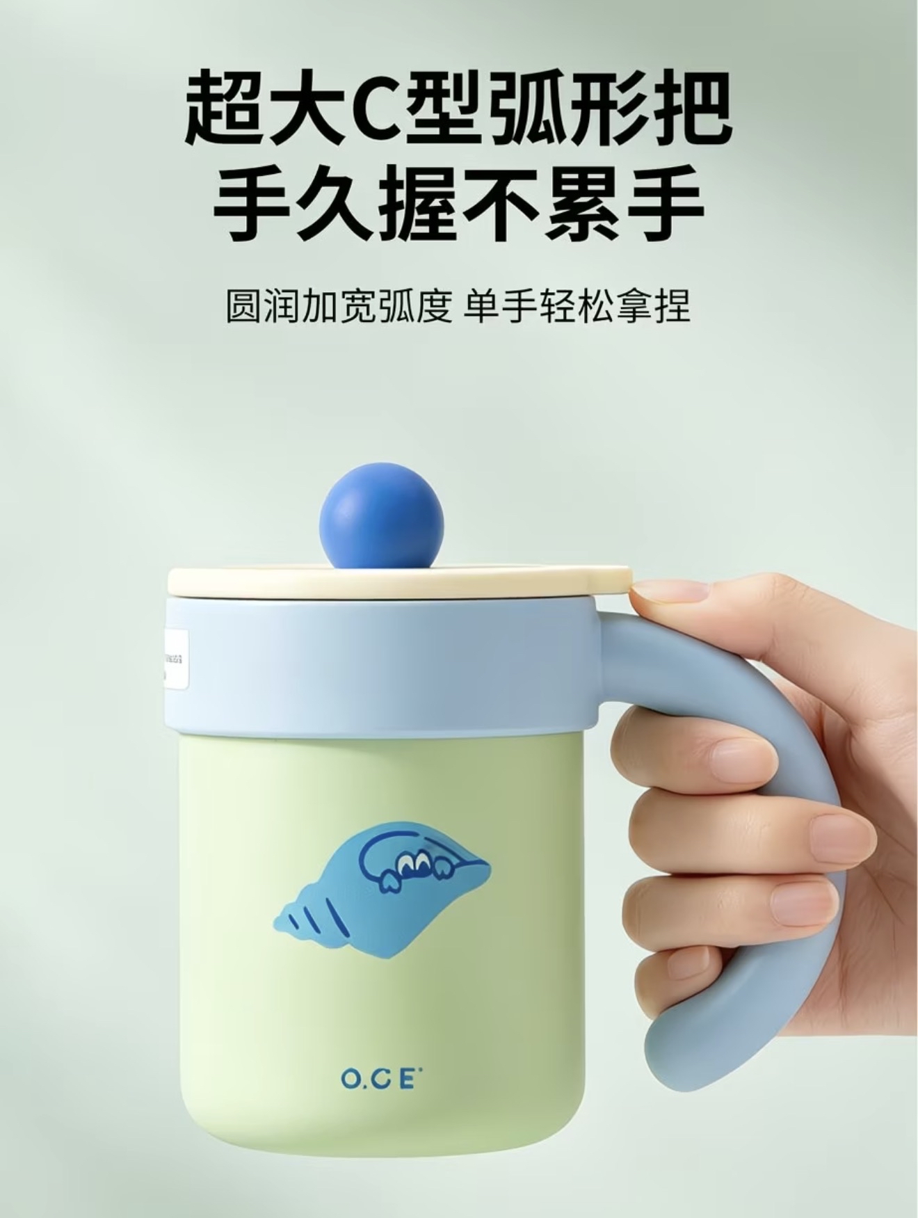 Endless Summer Office Cup