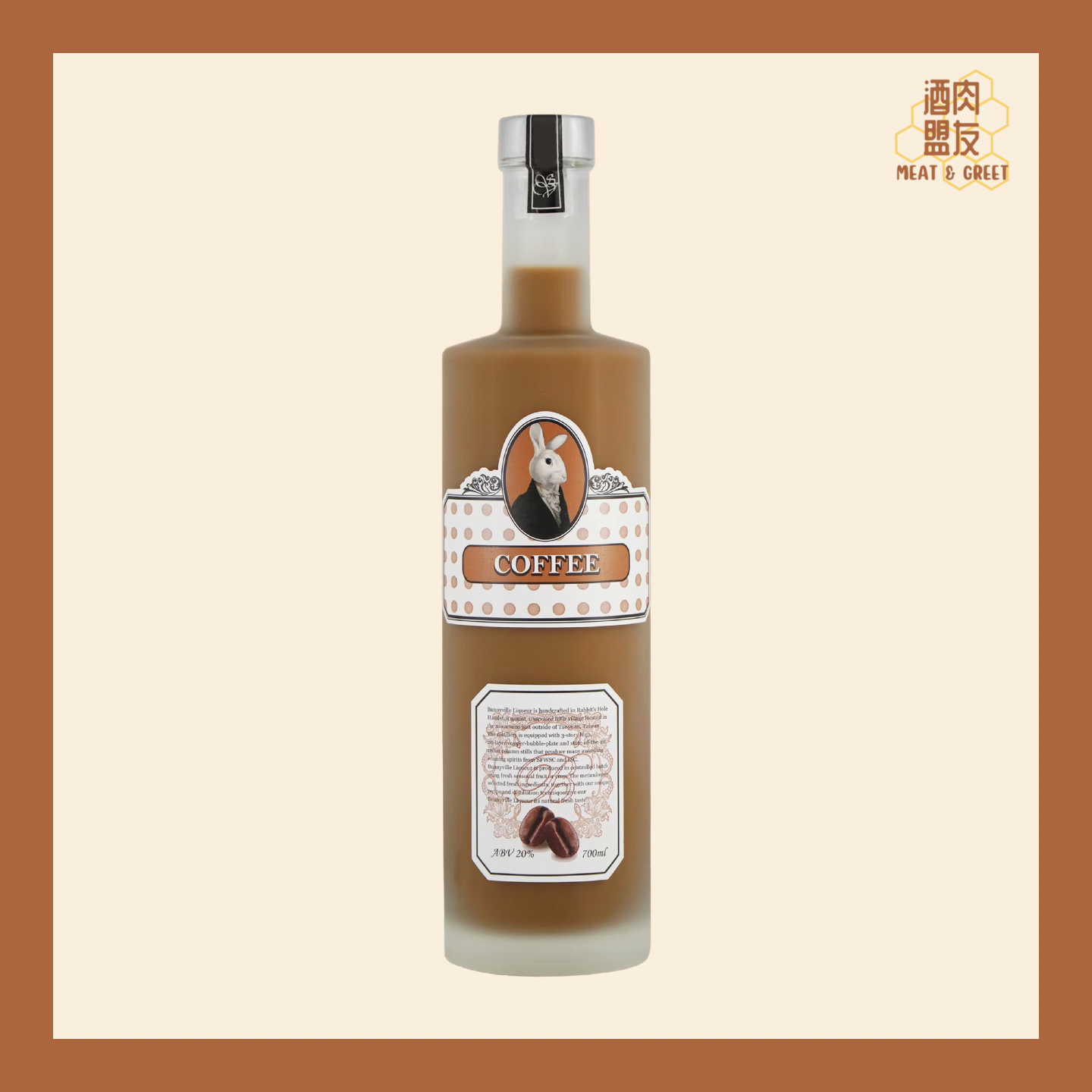 Bunnyville 兔兔酒 - 咖啡酒 Coffee Liquor