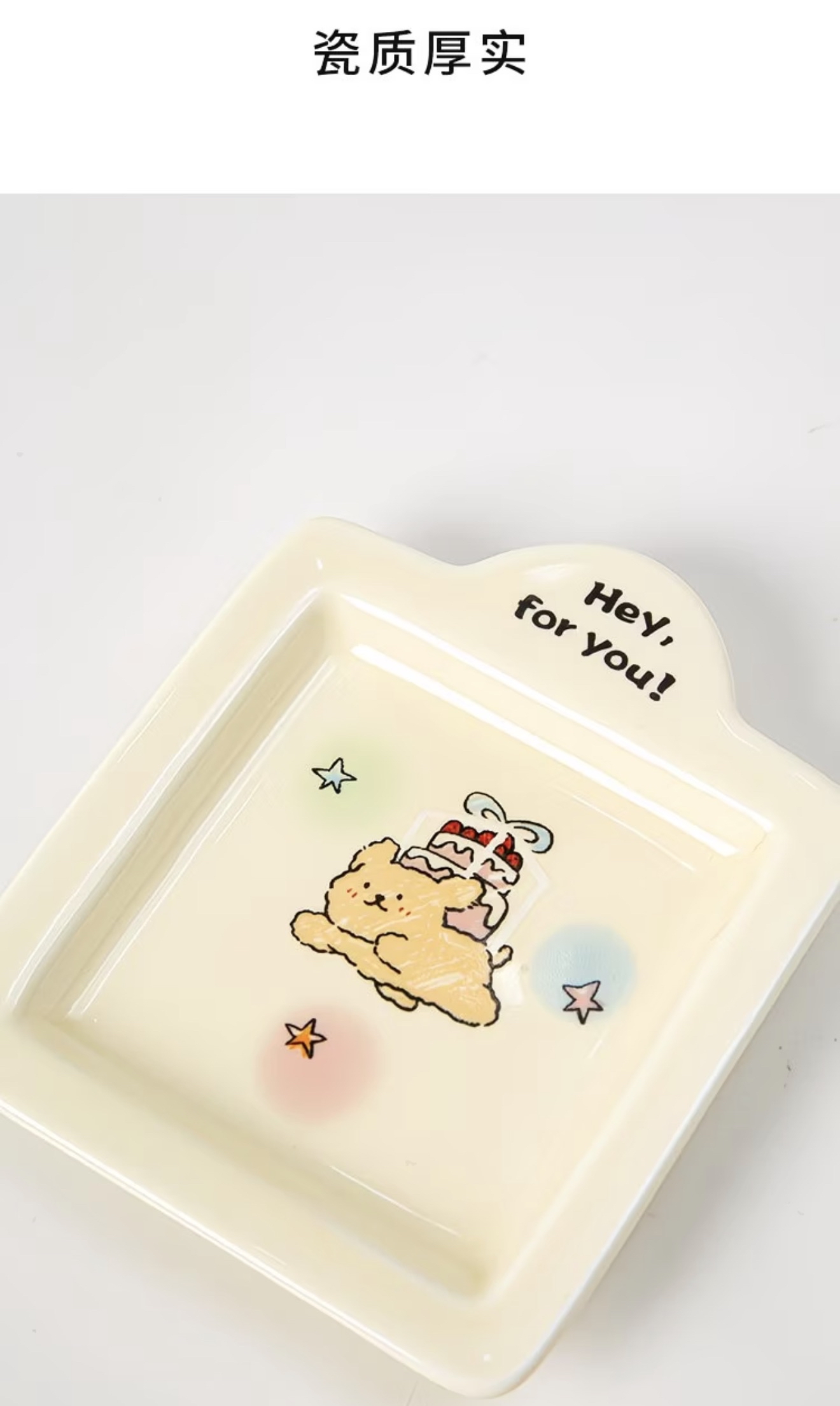 Gift for Puppies 