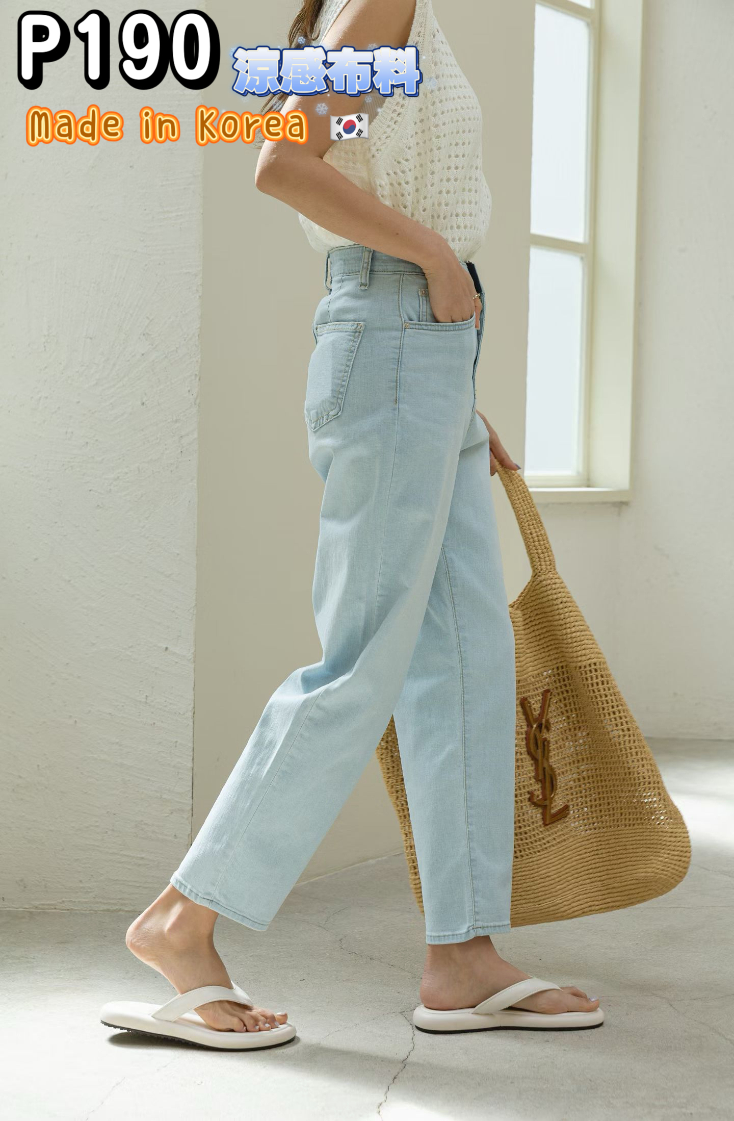 🇰🇷P190涼感牛仔褲🇰🇷