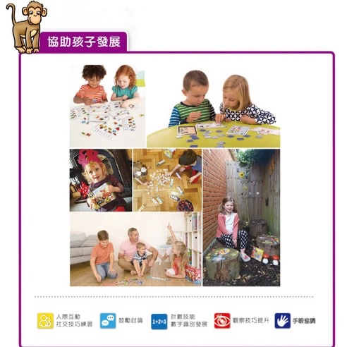 ORCHARD TOYS 幼兒桌遊 頑皮小猴 Cheeky Monkeys Game