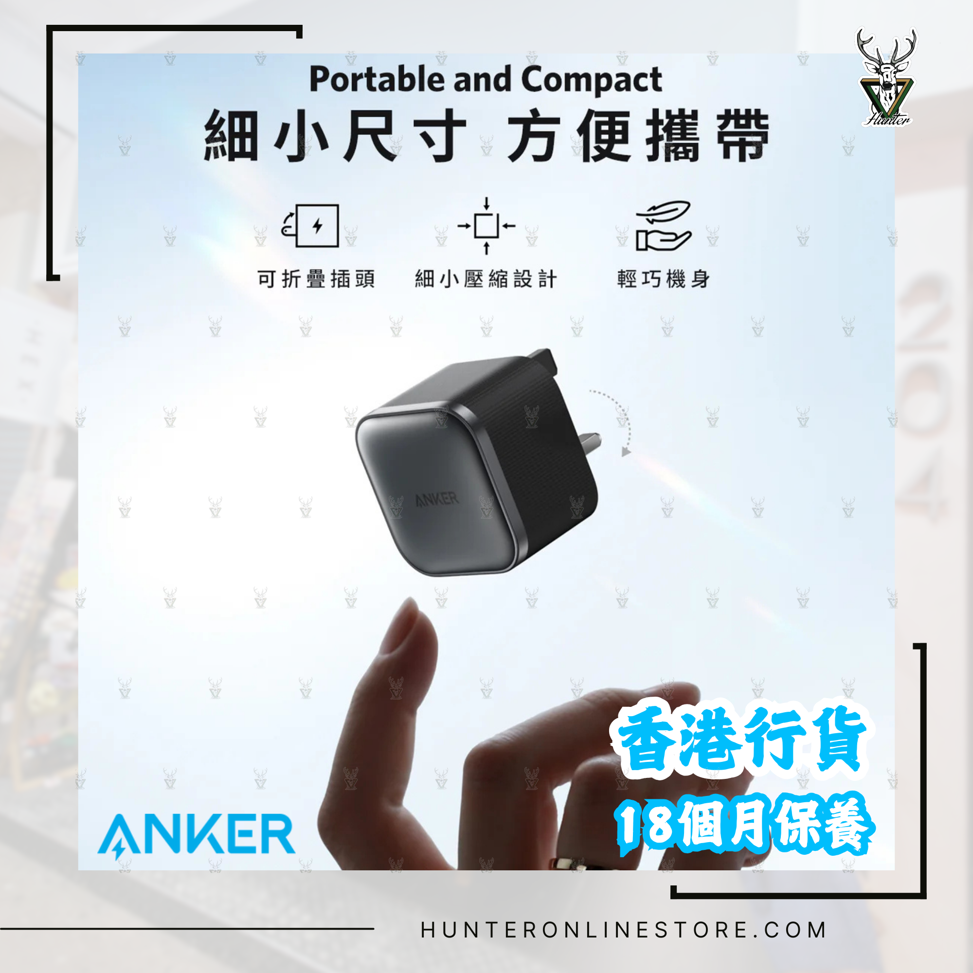 Anker A2692 Black 黑色 45W GaN PD Nano Charger 牆插充電器｜USB充電器 細小可折疊三腳插
