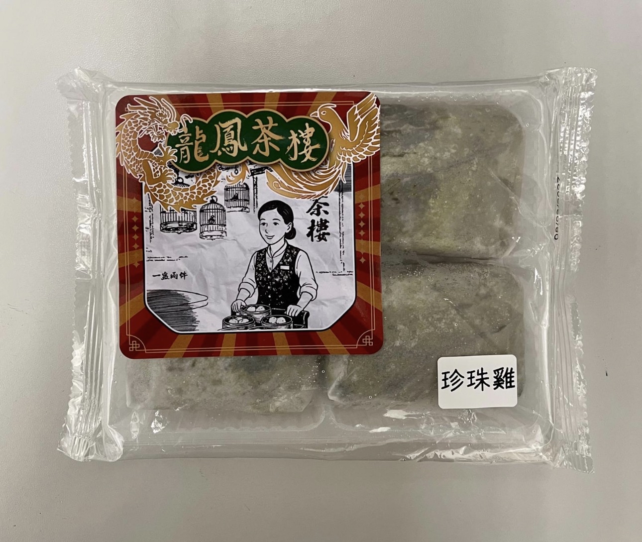 龍鳳茶樓珍珠雞（90gx4隻）