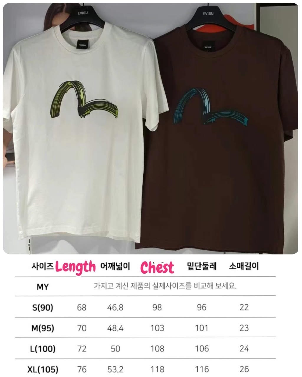 *💥💥🈹️🈹️️EVISU 新款獨家斷碼優惠 🈹️️🈹️💥💥 A2603046 ~ 韓國Evisu Unisex Tee*