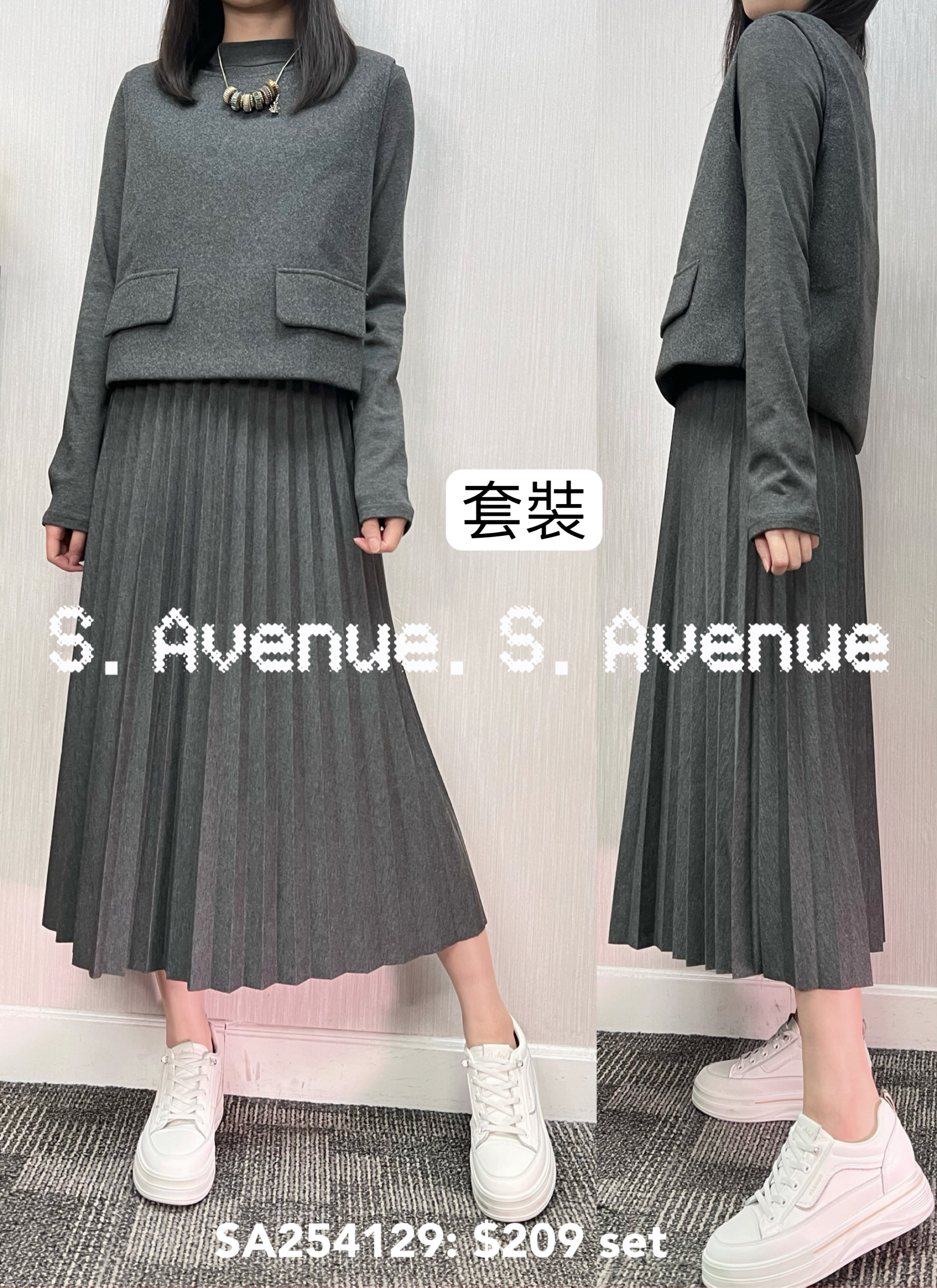 SA254129: 長袖淨色下百撍op配絨料假袋絨背心