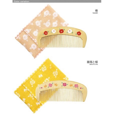 日本山茶精油梳子