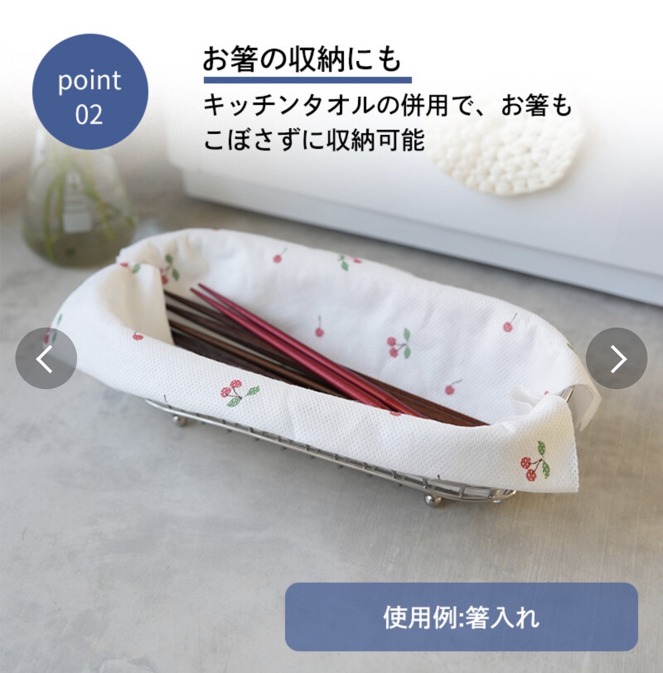 日本霜山304不鏽鋼餐具收納筐