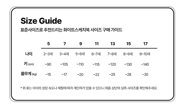 🇰🇷WhiteSketchBook lace下擺吊帶背心