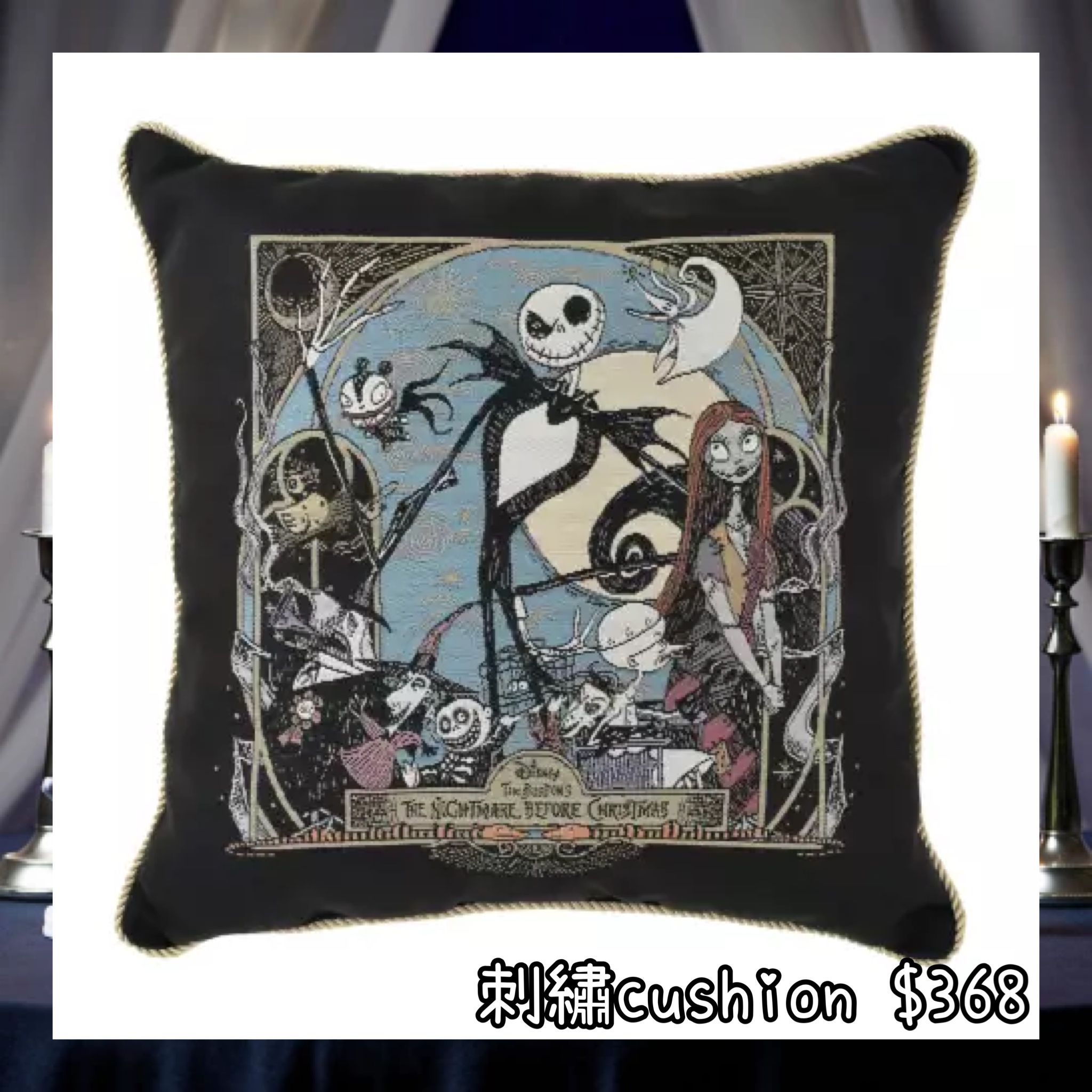 ：日本：DISNEY HALLOWEEN 2026 TIM BURTON'S THE NIGHTMARE BEFORE CHRISTMAS 2026 7/9 日本發賣 刺繡 CUSHION