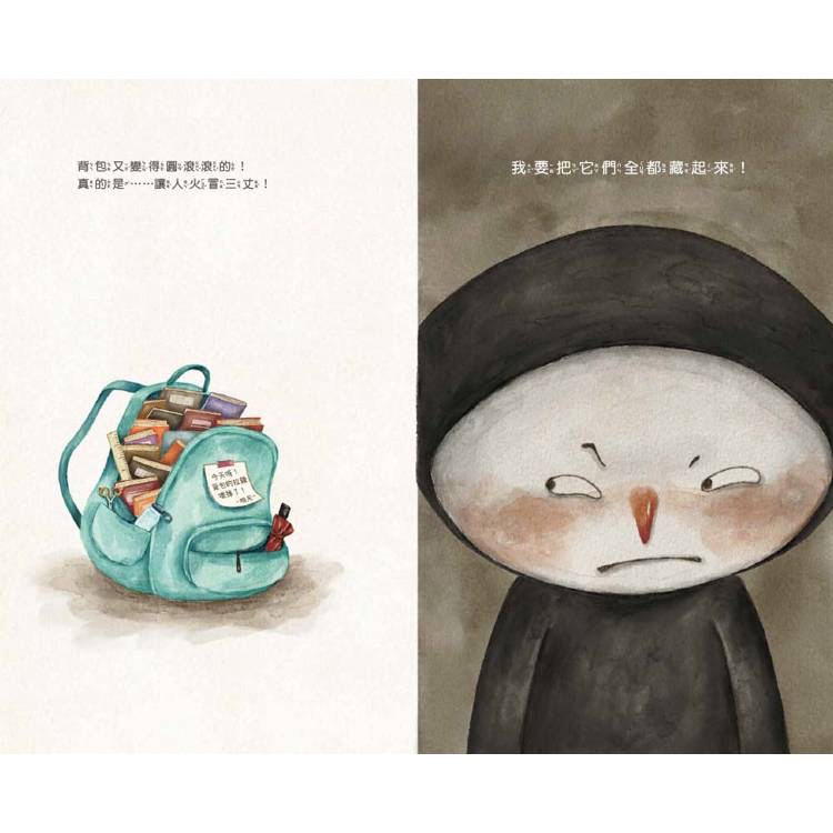 🔸預購貨品🔸把不想做的事全都藏起來—— 找到「該做的事」與「想做的事」的平衡