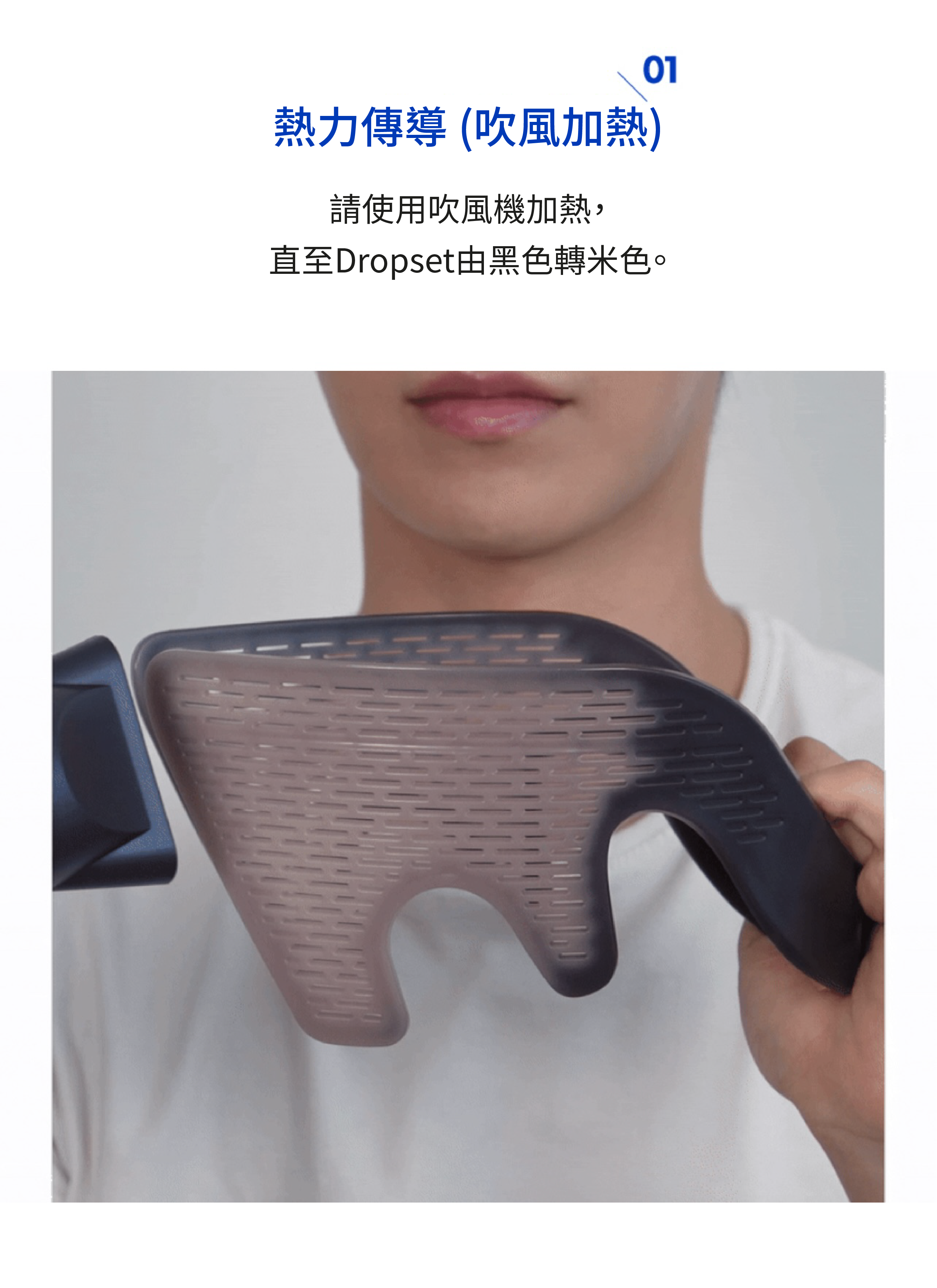 韓國代購 | For: Beaut - Dropset 男士側髮壓貼燙髮器 