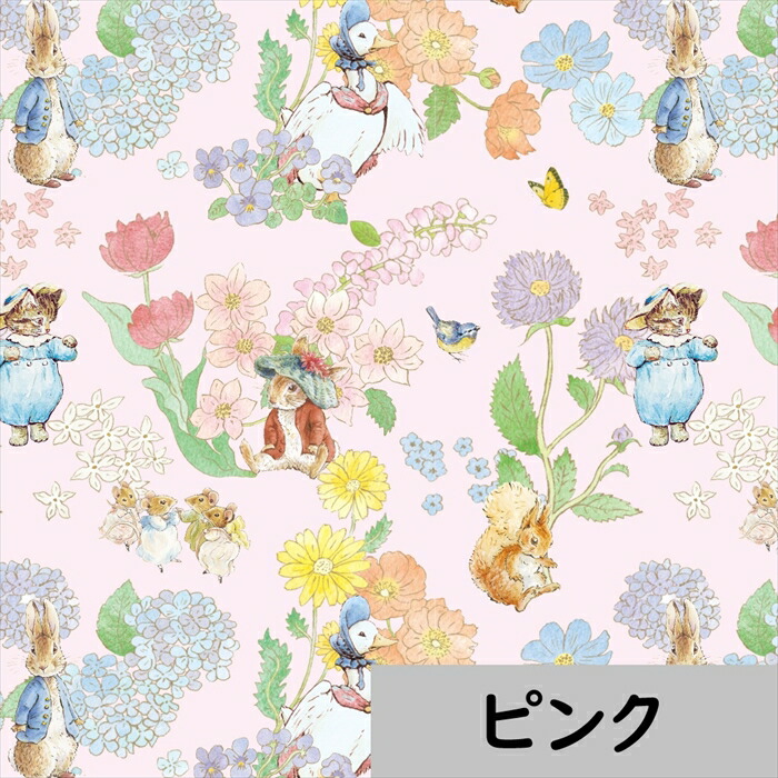 現貨｜Peter Rabbit 彼得兔 日版 可摺疊 手挽 環保袋 (粉紅 891896)