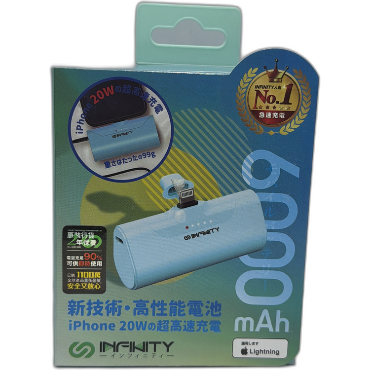 INFINITY PB-P60BE 藍色 6000mAh Lightning PowerBank