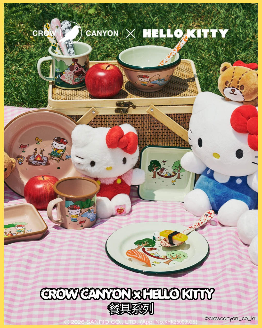 韓國 Sanrio - Hello Kitty x crow canyon Tanning 碗碟系列