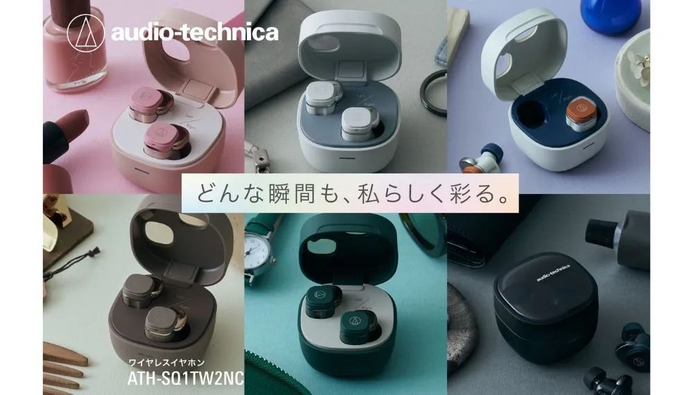 Audio-Technica ATH-SQ1TW2NC 無線降噪耳機