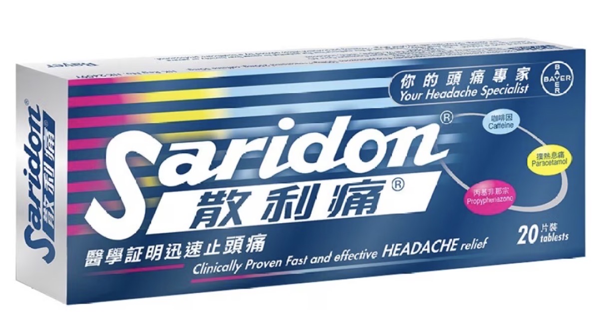 散利痛 20's     10/pack