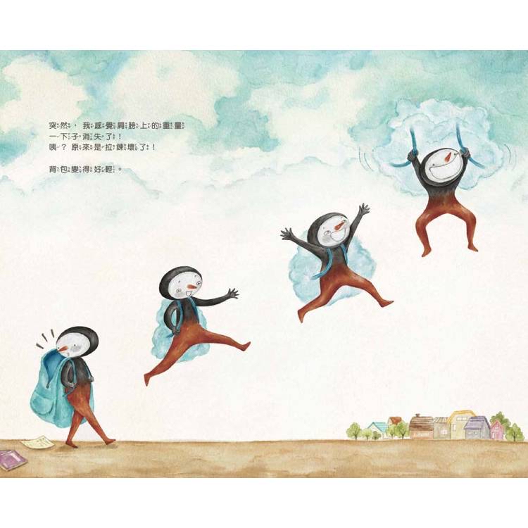 🔸預購貨品🔸把不想做的事全都藏起來—— 找到「該做的事」與「想做的事」的平衡