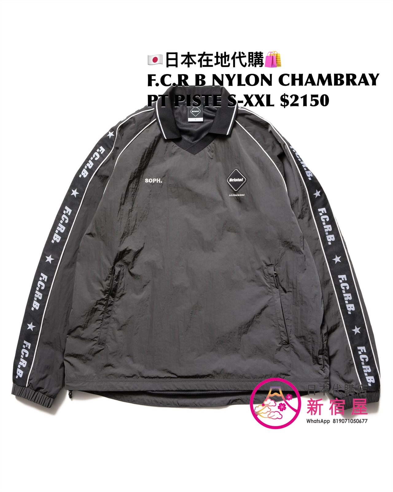 F.C.REAL BRISTOL NYLON CHAMBRAY PRACTICE HOODED JACKET/ PISTE/ PANTS/ SHORTS/ HAT