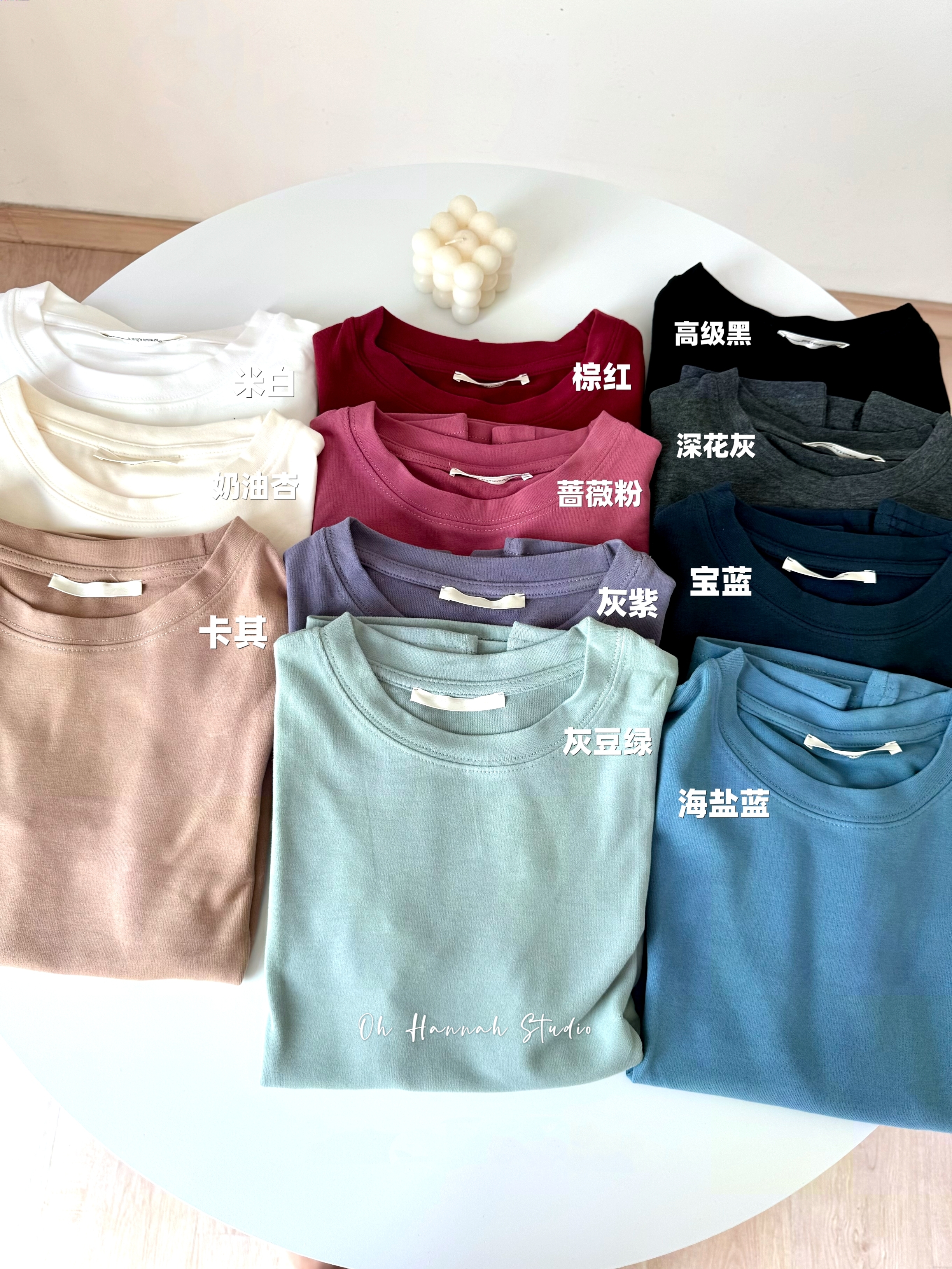 Cloudy Puff Round Neck Tee 云朵泡泡纯色圆领磨毛Tee (11 Colours)